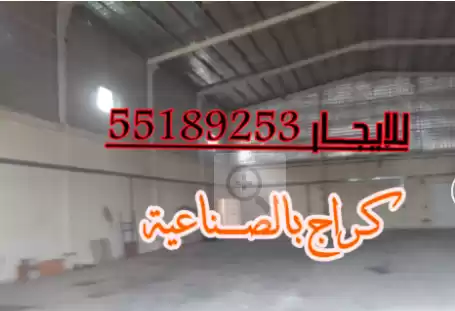 Mixte Utilisé Propriété prête 7+ chambres U / f Imeuble  a louer au Doha #7441 - 1  image 